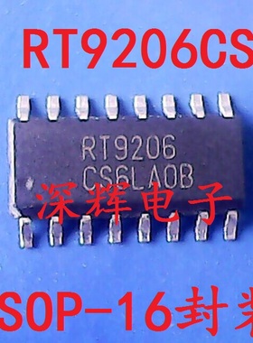 贴片 RT9206PS RT9226B CS BCS降压控制器IC芯片 SOP-16 可直拍