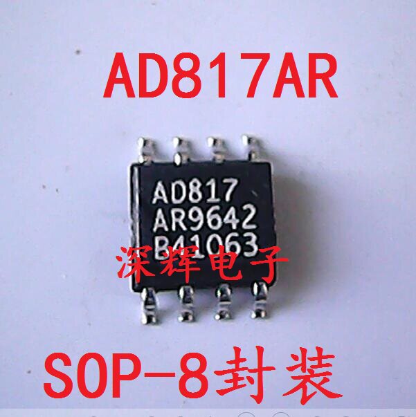 贴片 AD817AR ARZ 运算放大器IC芯片 SOP-8封装 可直拍 进口拆机