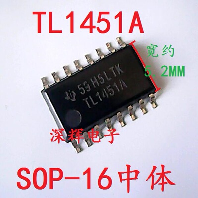 贴片 TL1451ACNSR TL1451A 集成IC芯片 SOP-16中体5.2MM 可直拍