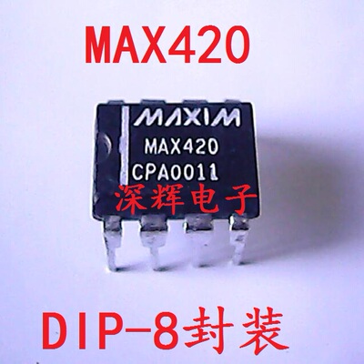 直插 MAX420CPA EPA 斩波稳定运算放大器IC芯片 DIP-8 进口拆机