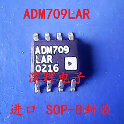 贴片 ADM709LAR ADM709LARZ【可直拍】电源监控器芯片 SOP-8