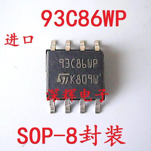 贴片 93C86WP ST93C86 M93C86WP 存储器IC芯片 SOP-8封装 可直拍