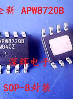 贴片 APW8720BKAI APW8720B 全新PWM控制器芯片 SOP-8 可直拍