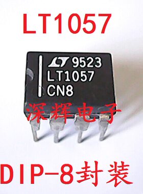 LT1057CN8ACN8双运放IC芯片