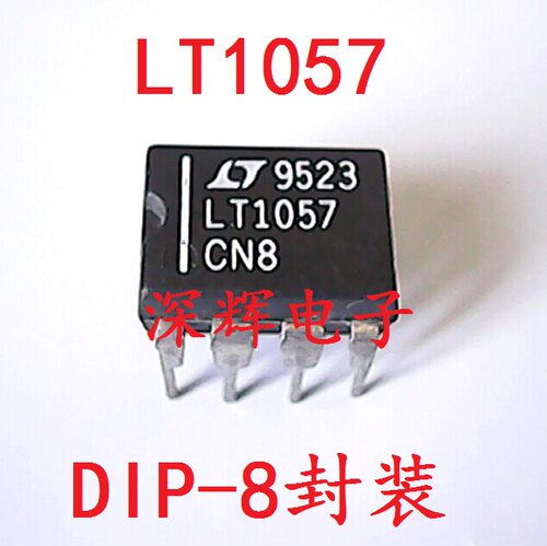 LT1057CN8ACN8双运放IC芯片