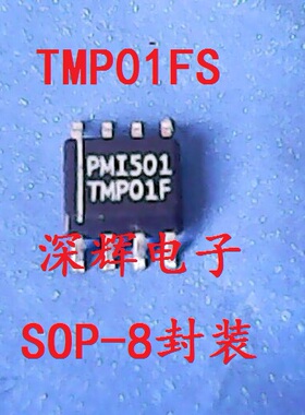 贴片 TMP01F TMP01FS 可编程温度控制器芯片 SOP-8封装 可直拍