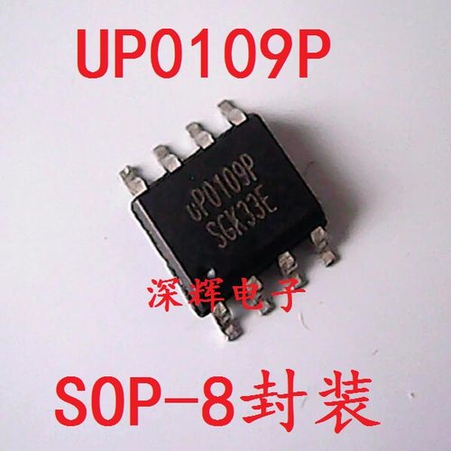 UP0109P 0104S 6281S8 1514Q 1542 1543 1529 进口IC芯片 可直拍