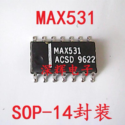 贴片 MAX531BCSD MAX531ACSD 12位数模转换器IC芯片 SOP-14封装