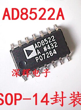 贴片 AD8522AR AD8522ARZ 12位DAC转换器芯片 SOP-14 可直拍
