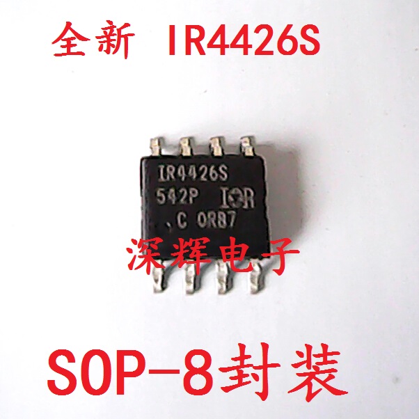 贴片 IR4426S IR4426 进口驱动器IC芯片 SOP-8封装 可直拍 电子元器件市场 集成电路（IC） 原图主图