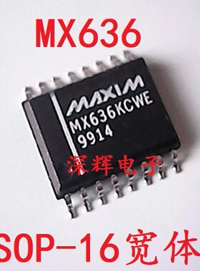 【深辉电子】贴片 MX636JCWE MX636KCWE RMS至DC转换器 SOP-16