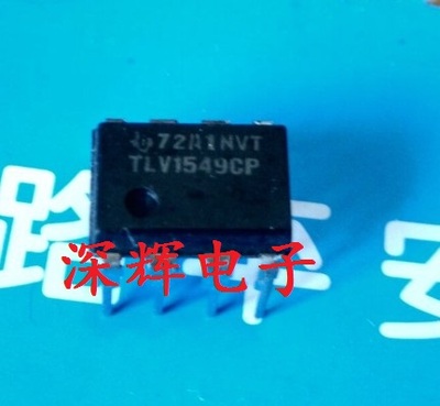 直插 TLC1549CP TLV1549CP 模数转换器IC芯片 DIP-8封装 可直拍
