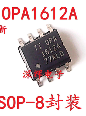 贴片 OPA1612AID OPA1612A AIDR 进口双运放芯片 SOP-8 可直拍