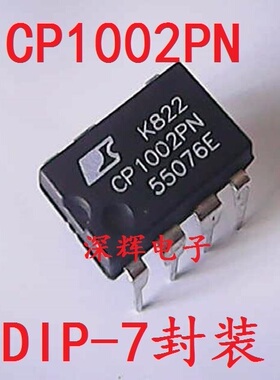 直插 CP1002PN 【可直拍】电源管理IC芯片 DIP-7封装 CP1002