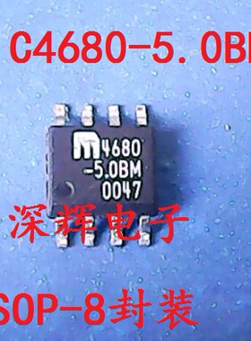 贴片 MIC4680-5.0BM 进口正品降压稳压器IC芯片 SOP-8封装 可直拍