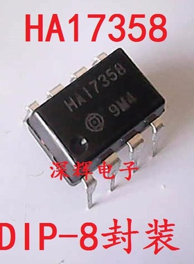 直插 HA17358A HA17358 进口拆机运算放大器IC芯片 DIP-8