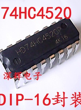 直插 HD74HC4520P 74HC4520AP 进口二进制计数器 DIP-16封装