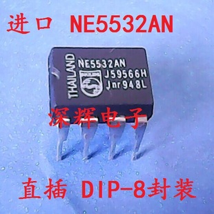 NE5534P JRC5534DD 进口拆机运放芯片 5532D NE5532AN