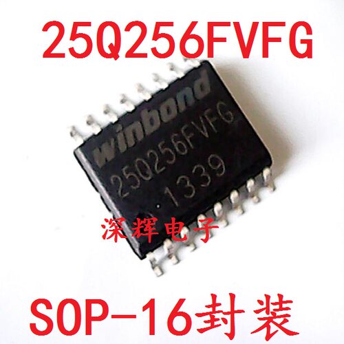 W25Q256 W25Q256FVFG 路由器32M闪存芯片 SOP-16脚 可代刷程序