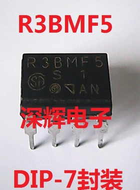 直插 R3BMF5 R3BMF5S-1 进口光耦IC芯片 DIP-7脚 可直拍