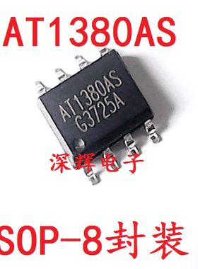 贴片 AT1380AS AT1380S 开关稳压器控制器IC芯片 SOP-8 可直拍