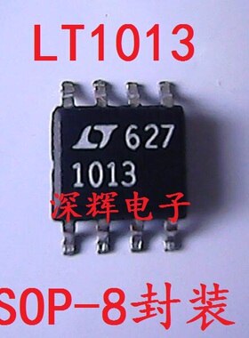 贴片 LT1013IS8 LT1013DS8 LT1013I 运算放大器  原装拆机 可直拍