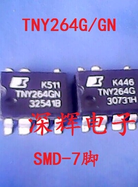 贴片 TNY264G TNY264GN 电源管理芯片 SMD-7脚 可直拍
