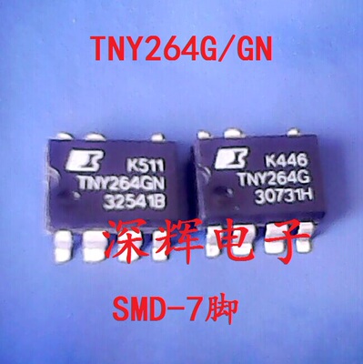 贴片 TNY264G TNY264GN 电源管理芯片 SMD-7脚 可直拍