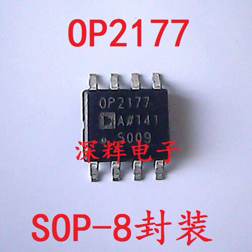 贴片 OP2177AR OP2177A ARZ 进口拆机双运放IC芯片 SOP-8 可直拍