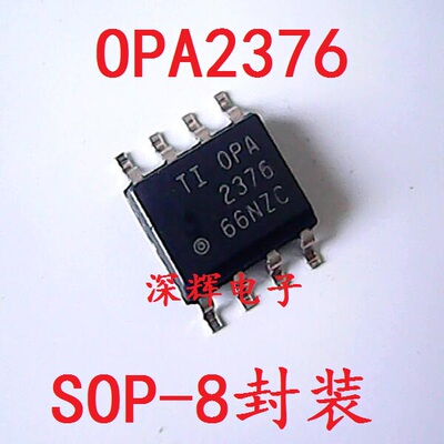 贴片 OPA2376AID OPA376AIDR 运算放大器IC芯片 SOP-8 可直拍