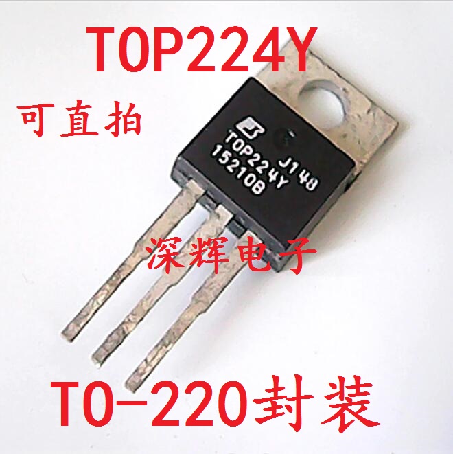 直插 TOP224YN TOP224Y 电源管理IC芯片 TO-220三极管 可直拍