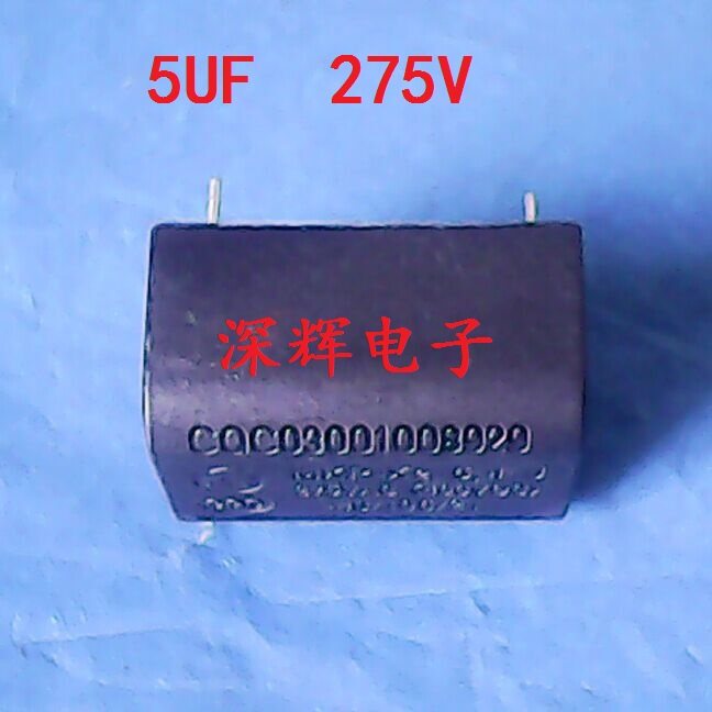 【深辉电子】电磁炉电容 MKP BM 5UF J 5% 275V-X2家用配件