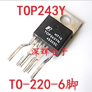 245 246 247 TOP242Y TOP249YN 244 248 直插电源IC芯片 243
