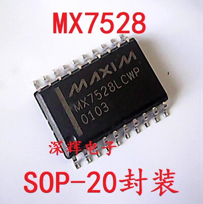 贴片 MX7528LCWP MX7528JCWP 数模转换器IC芯片 SOP-20 可直拍