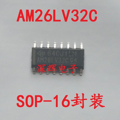 贴片 AM26LV32C AM26LV32CDR 线路接收器芯片 SOP-16 可直拍