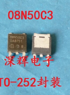 贴片 FDD8N50NZ 08N50C3 液晶高压MOS场效应管TO-252封装 可直拍