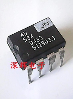 直插 AD584JN AD584JNZ KN基准电压IC芯片 DIP-8 可直拍 原装拆机