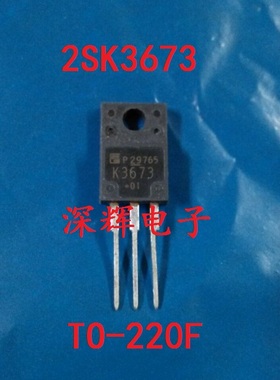 K3742 K3683 K3673 2SK3673 原装拆机测试好场效应三极管 TO-220F