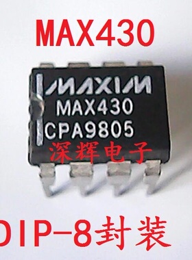 直插 MAX430CPA MAX430 运算放大器 DIP-8封装 可直拍 进口拆机