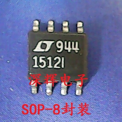 贴片 LT1512CS8 LT1512IS8 电池充电器IC芯片 SOP-8封装 可直拍