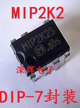 直插 MIP2K2 MIP2K2S 液晶电源管理芯片 DIP-7脚 可直拍