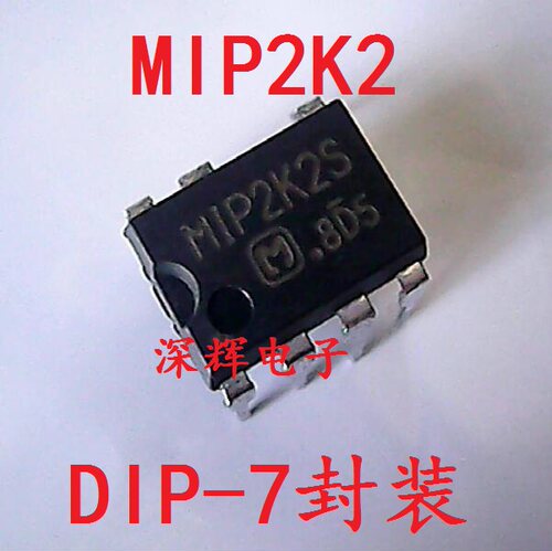 直插 MIP2K2 MIP2K2S 液晶电源管理芯片 DIP-7脚 可直拍