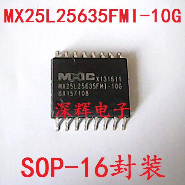 贴片 MX25L25635FMI-10G 32M闪存FLASH芯片 SOP-16宽体 可直拍