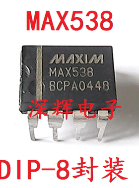 直插 MAX538BCPA MAX538ACPA 拆机串行12位DAC芯片 DIP-8 可直拍