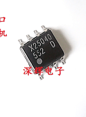 贴片 X25040S-2.7T1 原装进口拆机SPI串行ROM芯片 SOP-8 可直拍