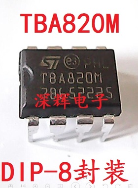 直插 TBA820M TBA820 进口拆机音频放大器芯片 DIP-8 可直拍