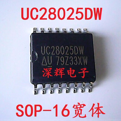 贴片 UC28025DW UC28025 进口PWM控制器IC芯片 SOP-16 可直拍