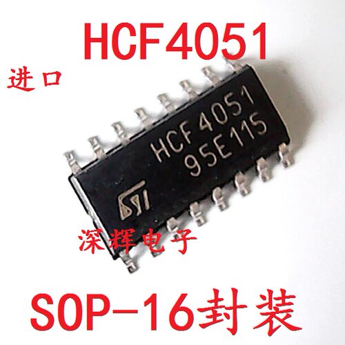 贴片 HCF4051 进口模拟多路复用器 SOP-16封装 可直拍 原装拆机