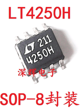 贴片 4250H LT4250HCS8 4250HI LT4250HIS8 热插拔控制器 可直拍