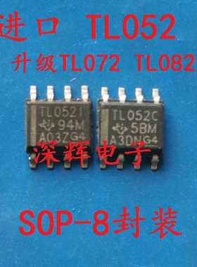 贴片 TL052CDR IDR AIDR C AI 进口拆机运放IC芯片 SOP-8 可直拍